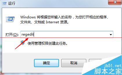 电脑总是提示恢复或者还原Active Desktop该怎么办？2