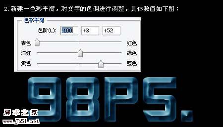 Photoshop 超酷的冰冻水晶字8