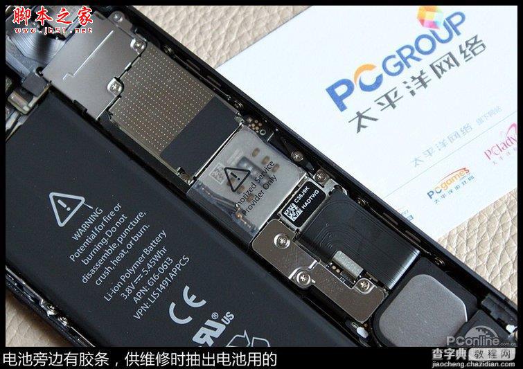 苹果iPhone5拆机教程 苹果iPhone5的拆机方法6