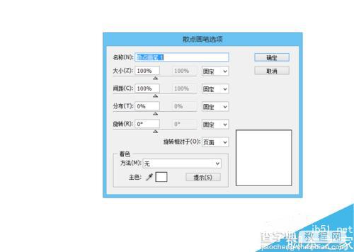 AI散点画笔绘制漂亮的星空海报2