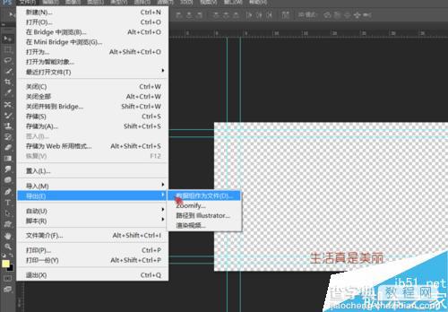 用ps批量制作字幕方法图解8