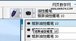 友基Corel Painter绘制海边奔马3