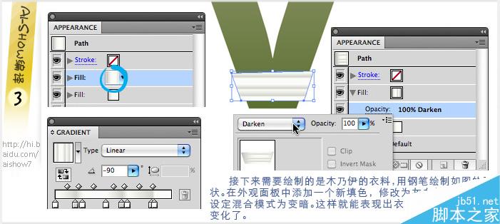 AI简单制作漂亮可爱的木乃伊文字效果4