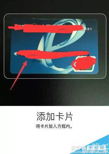 iPhone6/6s如何开通Apple Pay进行银行卡绑定?7