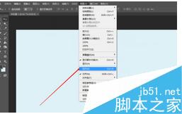 如何在photoshopCS6拉取辅助线?4