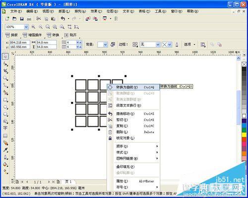 CDR怎么制作表格?CDR表格制作方法介绍12