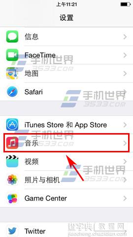 左右耳机声音不同？iPhone6Plus音量平衡的开启办法1