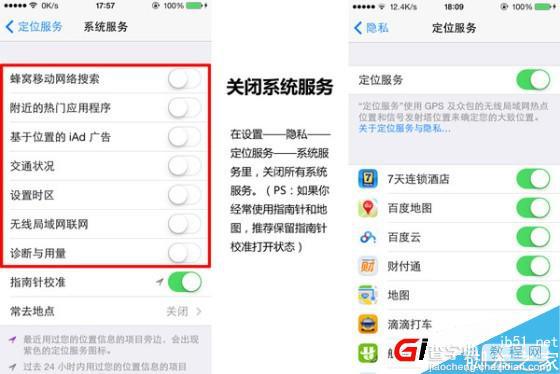 iphone6 plus耗电怎么办 怎么省电？苹果6/iphone6 plus省电技巧汇总(多图)6