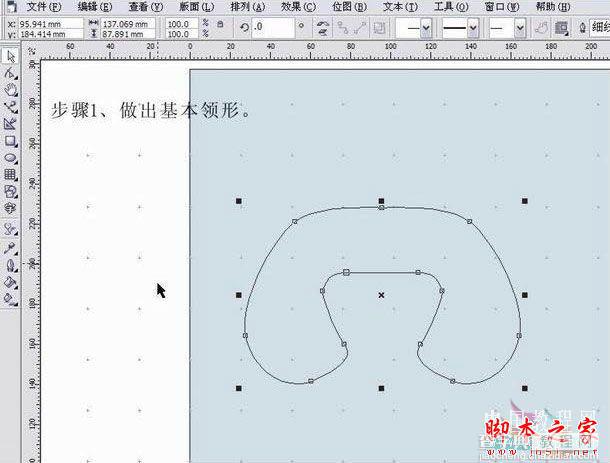 CorelDRAW(CDR)设计利用交互式变形工具制作服装毛领实例教程1