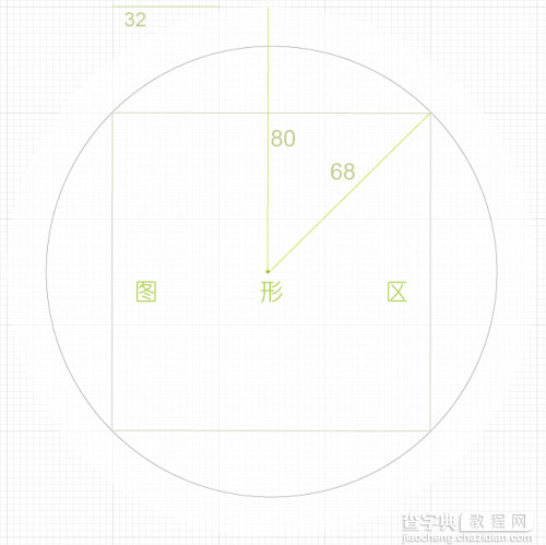 AI绘制一组小清新的软件图标教程4