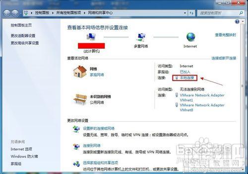 网页打开速度慢用路由器上网的计算机怎样刷新网络2