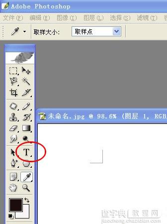 PS怎么添加修改或添加内容?7