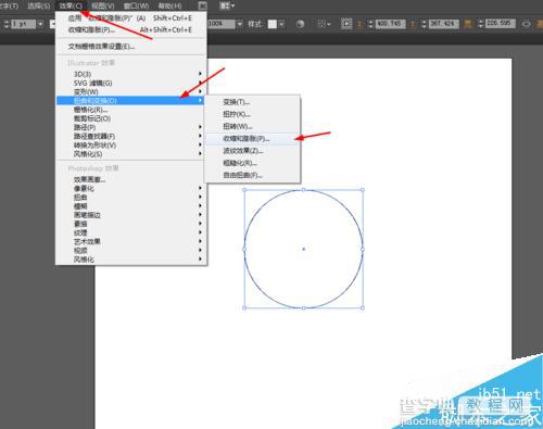 Ai绘制超强质感的圆形按钮图标2