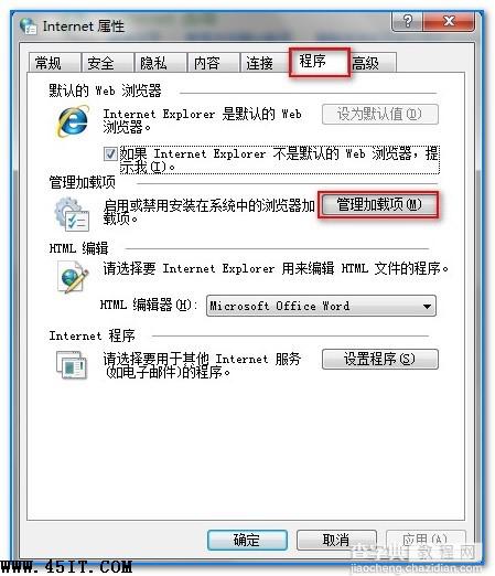 联想笔记本使用快捷键调整音量无进度显示的案例_脚本之家_国内最受关注的计算3