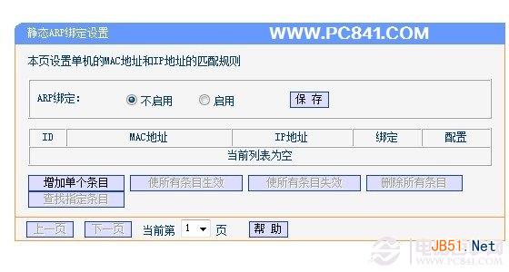 手机无线wifi网络连接上但上不了网怎么办？2