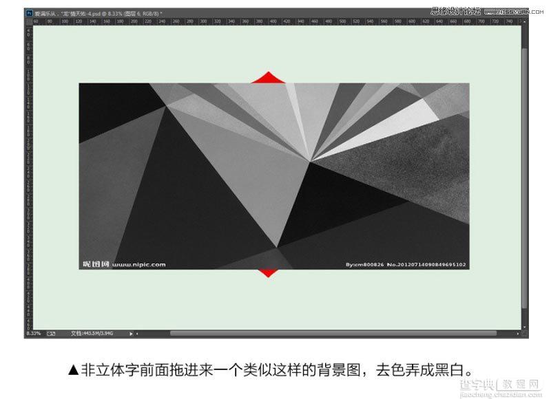 CorelDraw结合PS制作大气的3D立体字海报教程15