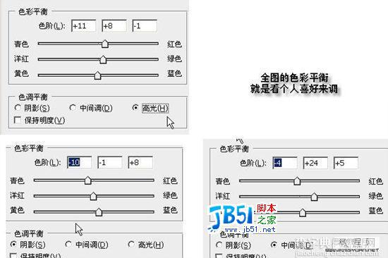 妙用Photoshop给人物加上梦幻翅膀10