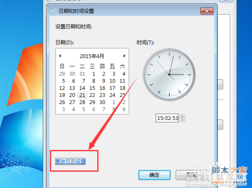 xp和win7电脑设置不了24小时制是怎么回事?如何解决?8