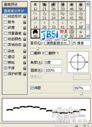 Photoshop绘制牛仔裤口袋仿真细节图24