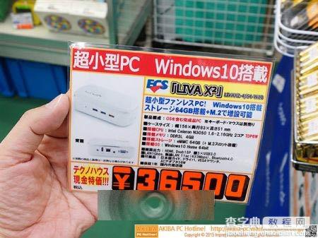 Windows 10 PC来了 完全0噪音的5