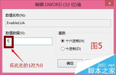 psCS6不能将图片拖入打开该怎么解决?6