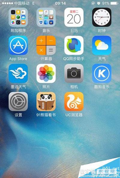 iOS9系统越狱后如何屏蔽移动3G切换 iOS9越狱后屏蔽移动3G切换图文教程1