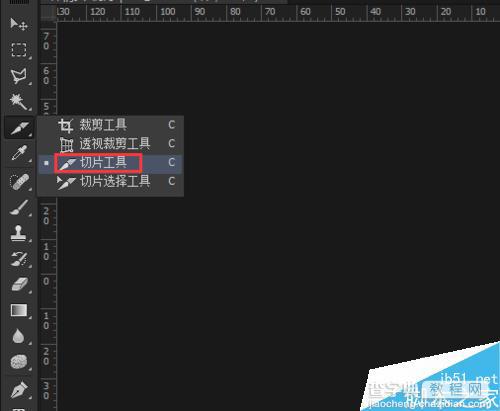 PS制作淘宝详情页及切图导出方法图解5