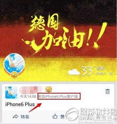 手机qq空间说说如何显示来自iphone6 plus客户端7