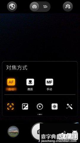 小米3拍照设置技巧教你用小米手机3拍出高质量的好照片12