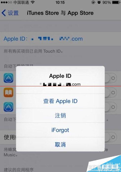 Apple Music 国内用户怎么尝鲜体验？2