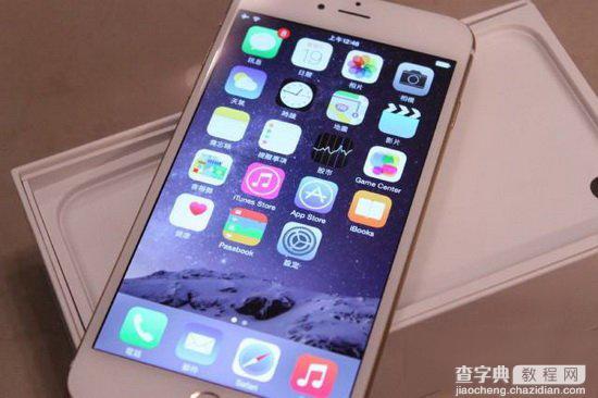 苹果6plus和苹果7plus哪个好 iphone7plus和iphone6plus区别对比评测1