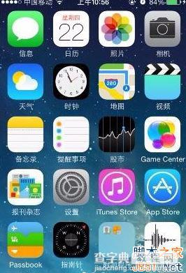 iphone7怎么设置来电闪光灯？iphone7设置来电闪光灯的方法2