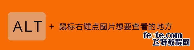 ps当中一些重要技巧汇总 可能有你不知道的4