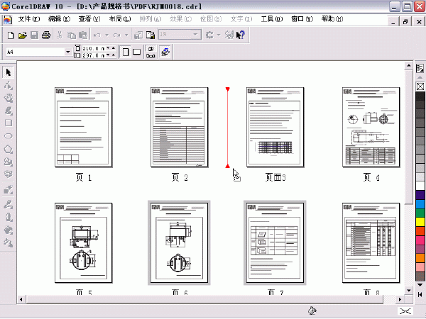 Coreldraw10页面管理的基本操作方法和技巧5