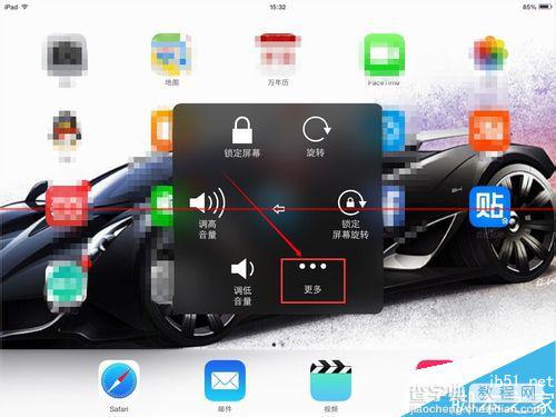 苹果ipad mini 怎么使用手势操作？6