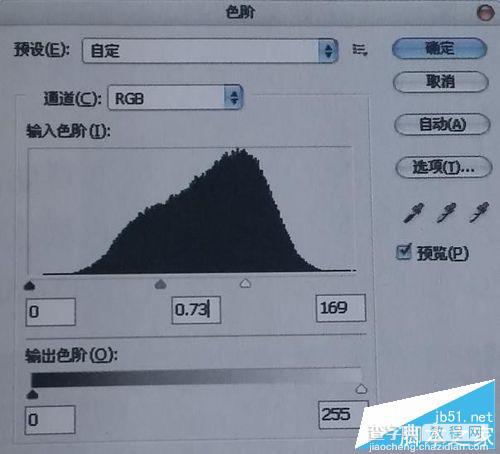 用PS处理成逼真的金属底层效果4