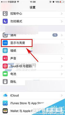 苹果iPhoneSE怎么调整应用图标大小?1