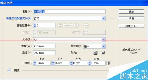 AI怎么把文字转换成路径？ai字体转换路的详细教程2