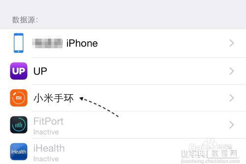 小米手环怎么连接iPhone手机的健康应用？13