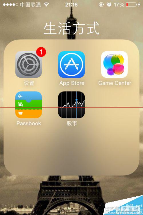 苹果iPhone手机可以关闭siri吗？2