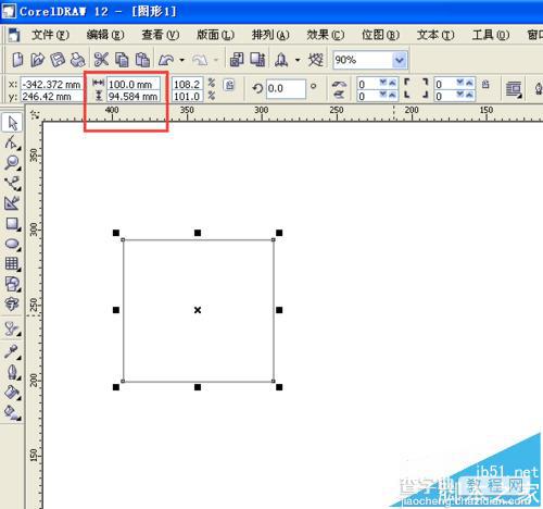 cdr怎么制作小米logo标志?3