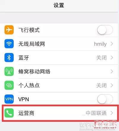 iPhone信号很弱或无服务怎么办 iPhone信号弱或无服务的4个解决办法2