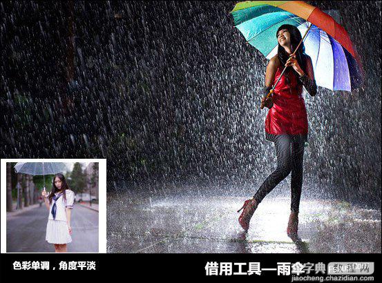 怎样拍出有韵味的雨季照片 拍摄雨季照方法教程11