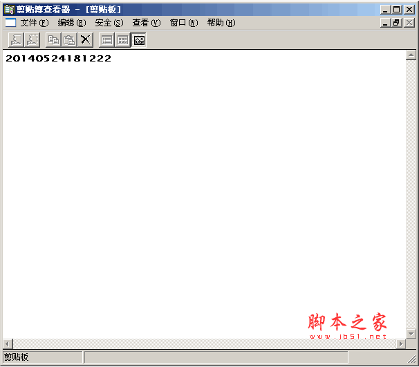 剪贴板在哪里 Win XP、Win7剪贴板程序1