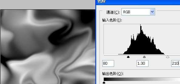 Photoshop设计制作带有浮雕花纹的玉石字11