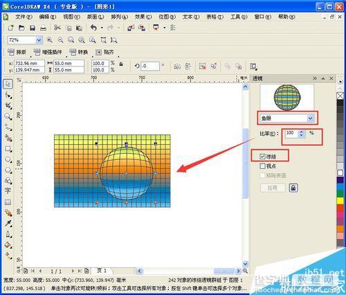 CDR设计一个漂亮的3D球体效果12