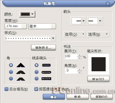 入门:CorelDRAW12中对象轮廓的设定教程4