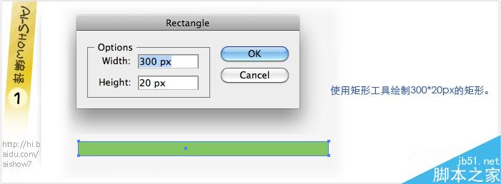 AI 3D绕转工具制作一个漂亮的3D镂空球体2