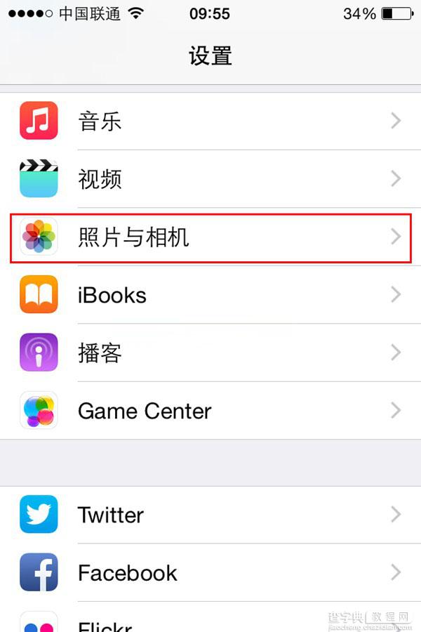 iphone6相机拍摄时网格线怎么显示 iphone6拍照显示网格线教程图解2