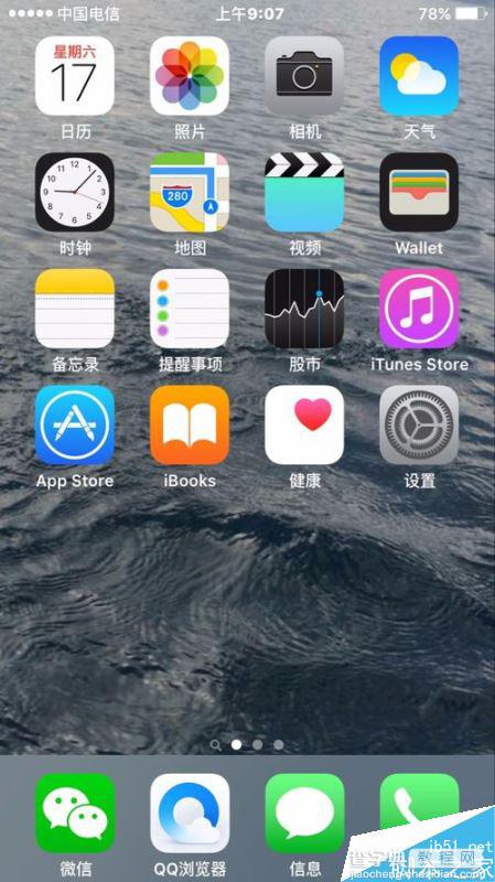 iphone如何设置软件/信息提醒样式1